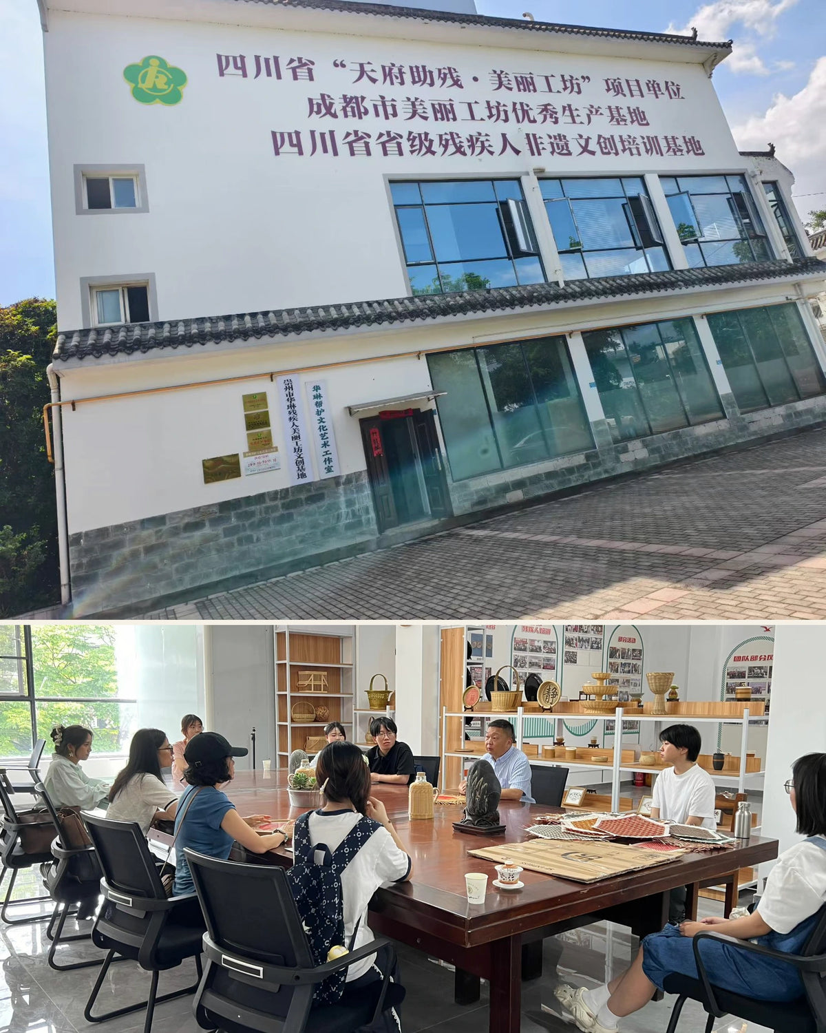 Hualin Studio exterior and an interior team meeting